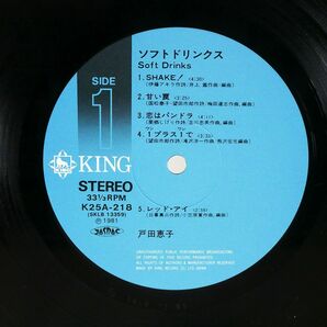 戸田恵子/ソフト ドリンクス/KING K25A218 LPの画像2