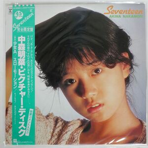 帯付き ピクチャー盤 中森明菜/SEVENTEEN/REPRISE L6501 LP