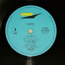 帯付き 松任谷由実/OLIVE/EXPRESS ETP80085 LP_画像2