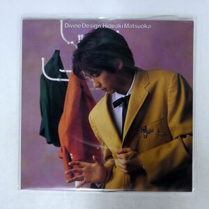 Правление Timoto Hideaki Matsuoka/Divine Design/Epic 283H288 LP