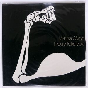 井上堯之/WATER MIND/ATLANTIC K10001A LP