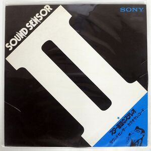 プロモ クリスタル・サウンズ/サウンド・センサーII/SONY YDSC73 LP