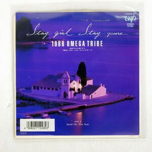 1986 オメガトライブ/STAY GIRL STAY PURE/VAP 1028007 7 □