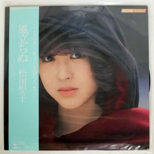 帯付き 松田聖子/風立ちぬ/CBSSONY 28AH1337 LP