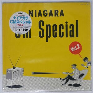 大滝詠一/ナイアガラシーエムスペシャル ヴォリュームツー/NIAGARA 15AH1515 12