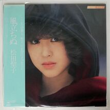 帯付き 松田聖子/KAZETACHINU/CBSSONY 28AH1337 LP_画像1