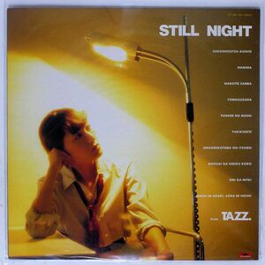 豊島たづみ/STILL NIGHT/POLYDOR MR3201 LP