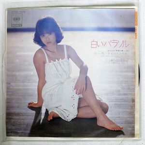 松田聖子/白いパラソル/CBSSONY 07SH1026 7 □