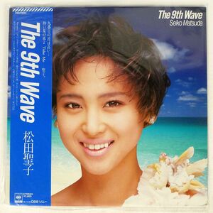 帯付き 松田聖子/9TH WAVE/CBSSONY 28AH1880 LP