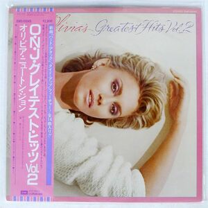 帯付き オリビア・ニュートン・ジョン/OLIVIA’S GREATEST HITS VOL. 2/EMI EMS91045 LP