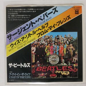 プロモ ビートルズ/SGT PEPPER’S LONELY HEARTS CLUB BAND/ODEON EAR20501 7 □