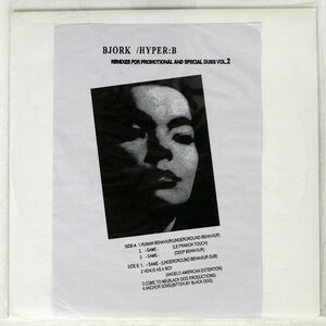 ブート BJORK/HYPER : B -REMIXES FOR PROMOTIONAL AND SPECIAL DUBS VOL.2/NOT ON LABEL NONE LP