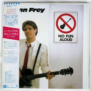 帯付き グレン・フライ/NO FUN ALOUD/ASYLUM P11206 LP