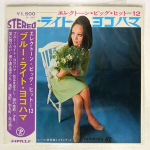 帯付き VA/EVERLASTING SCREEN THEMES - WESTERN SCREEN THEMES/UNION UPS43 LP