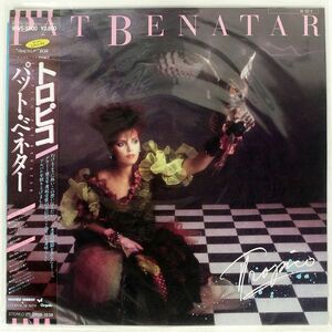 帯付き PAT BENATAR/TROPICO/CHRYSALIS WWS91100 LP