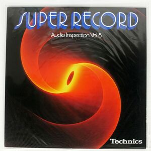 VA/SUPER RECORD: AUDIO INSPECTION VOL.8/TECHNICS PRC30321 LP