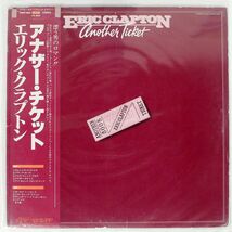 帯付き エリック クラプトン/ANOTHER TICKET/POLYDOR 28MW0006 LP_画像1