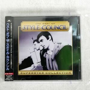 STYLE COUNCIL/BEST OF/POLYDOR UICY1076 CD □