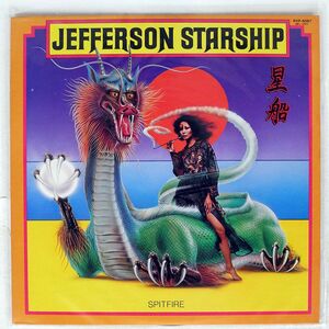 JEFFERSON STARSHIP/SPITFIRE/GRUNT RVP6087 LP