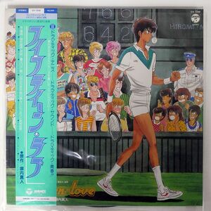 帯付き OST/フィフティーン・ラブ/COLUMBIA CX7246 LP