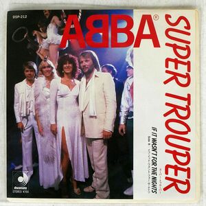 ABBA/SUPER TROUPER/DISCOMATE DSP212 7 □