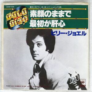 BILLY JOEL/JUST THE WAY YOU ARE GET IT RIGHT THE FIRST TIME/CBS SONY 06SP405 7 □