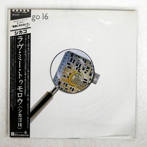 帯付き CHICAGO/16/FULL MOON P11219 LP