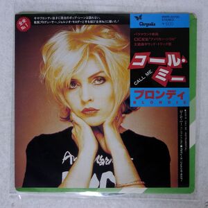 BLONDIE/CALL ME/CHRYSALIS WWR20700 7 □