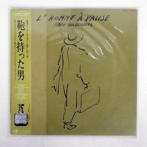帯付き MARK GOLDENBERG/L’HOMME VALISE/KITTY 28MS0069 LP