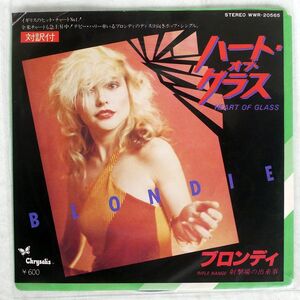 BLONDIE/HEART OF GLASS/CHRYSALIS WWR20565 7 □