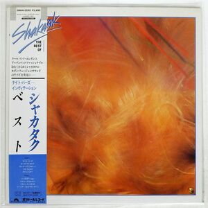 帯付き シャカタク/ベスト/POLYDOR 28MM0250 LP