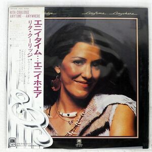 帯付き RITA COOLIDGE/ANYTIME ANYWHERE/A&M AMP6008 LP