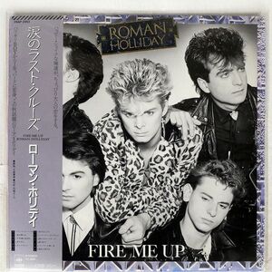 帯付き ROMAN HOLLIDAY/FIRE ME UP/CBS SONY 28AP2953 LP