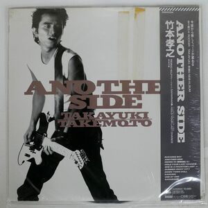 帯付き 竹本孝之/ANOTHER SIDE/CBSSONY 28AH2204 LP