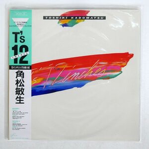 帯付き 角松 敏生/T’S 12 INCHES/AIR RAL4507 LP