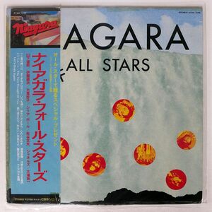 帯付き VA(大滝詠一 )/ナイアガラ・フォール・スターズ/NIAGARA 27AH1246 LP