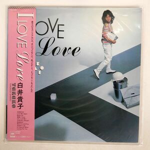 帯付き 白井貴子/I LOVE LOVE/CBSSONY 28AH1465 LP