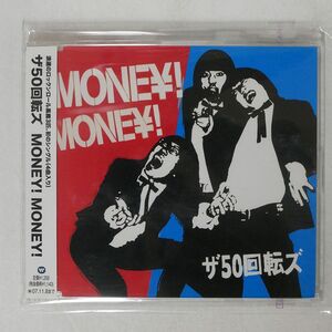 50回転ズ/MONEY!MONEY!/ワーナーミュージック・ジャパン WPCL10401 CD □