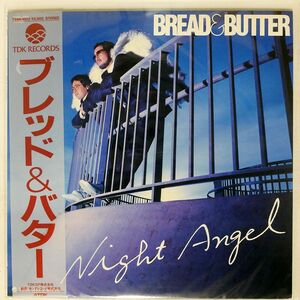  obi attaching bread & butter / Night Angel /TDK T28A1002 LP