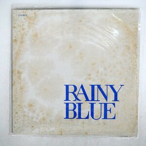 レイニーブルー/RAINY BLUE/NOT ON LABEL A6867 LP