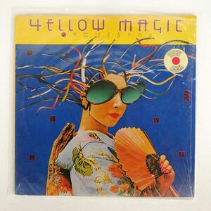 YELLOW MAGIC ORCHESTRA/SAME/HORIZON SP736 LP