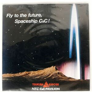 FUMITAKA ANZAI/FLY TO THE FUTURE, SPACESHIP C&C!/CBSSONY SPECIAL PRODUCTS YGAS38 12