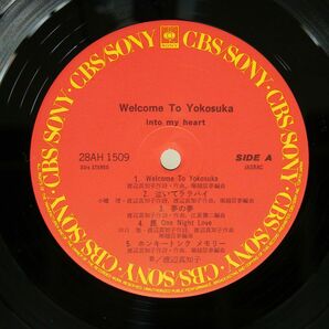 帯付き 渡辺真知子/WELCOME TO YOKOSUKA/CBSSONY 28AH1509 LPの画像2