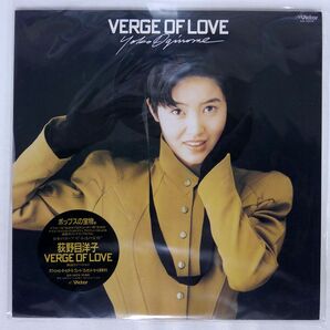 荻野目洋子/VERGE OF LOVE/VICTOR SJX30376 LPの画像1