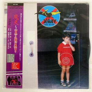 帯付き X-RAY/魔天~HARD SECTION/TEICHIKU TL4 LP