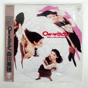 見本盤 森川美穂/OW-WITCH!/VAP 30315-28 VAP 30315-28 LP