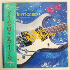 帯付き 寺内タケシとブルー・ジーンズ/HURRICANE/KING K28A771 LP