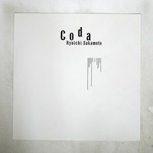 帯付き 坂本龍一/CODA/LONDON L25N1016 LPの画像4