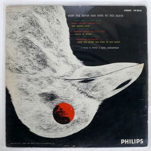 ストロベリー・パス/大鳥が地球にやってきた日/PHILIPS FX8516 LP