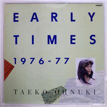 見本盤 大貫妙子/EARLY TIMES 1976-77/PANAM GWP1015 LP_画像1